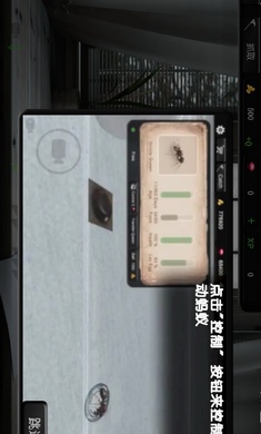 蚂蚁模拟大亨汉化版2