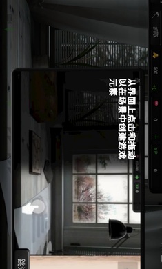 蚂蚁模拟大亨汉化版1