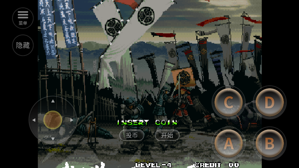 侍魂5