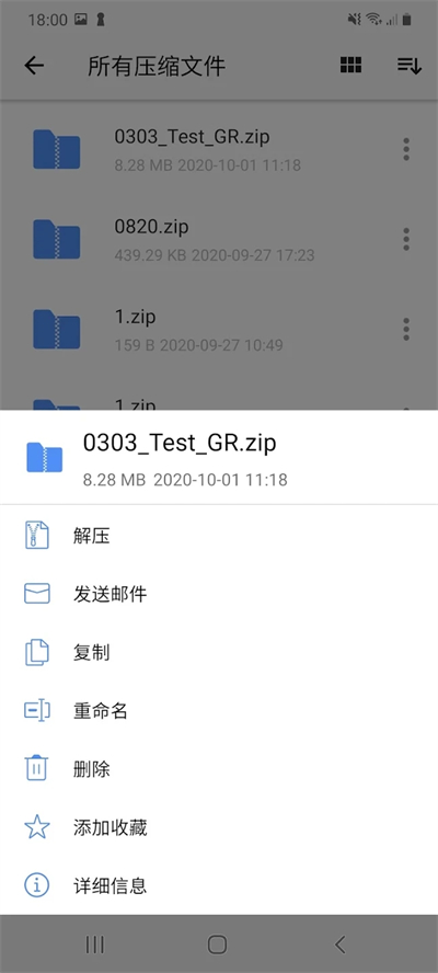 WinZip4
