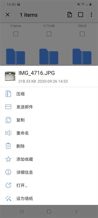 WinZip2