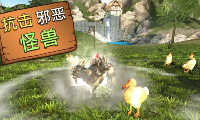 模拟山羊MMO4