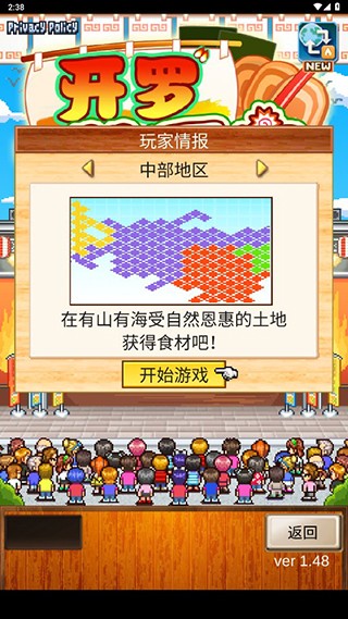 开罗拉面店全国篇