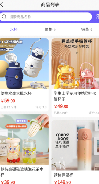 趣购优选