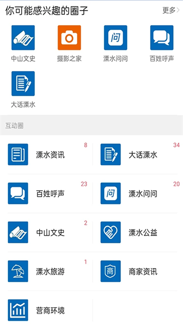 溧水1143