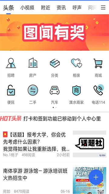 溧水1144