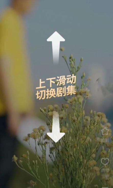 鎏金短剧