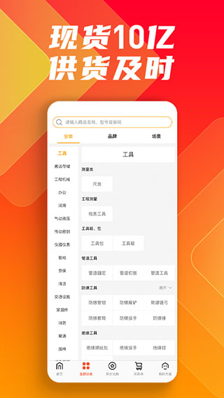 鑫方盛