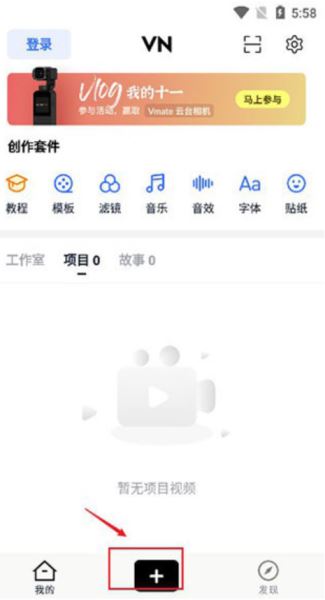 VN视迹簿