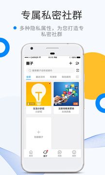 微密圈2