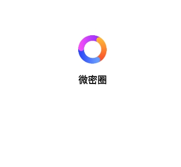 微密圈