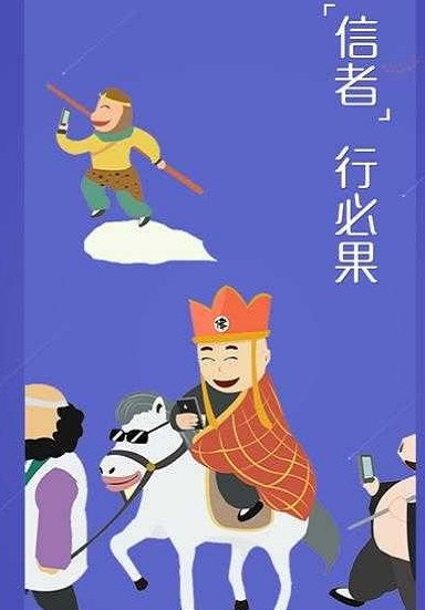 真才实聘