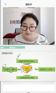 赛优课堂最新版