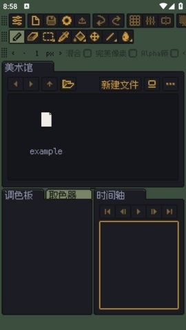Resprite3