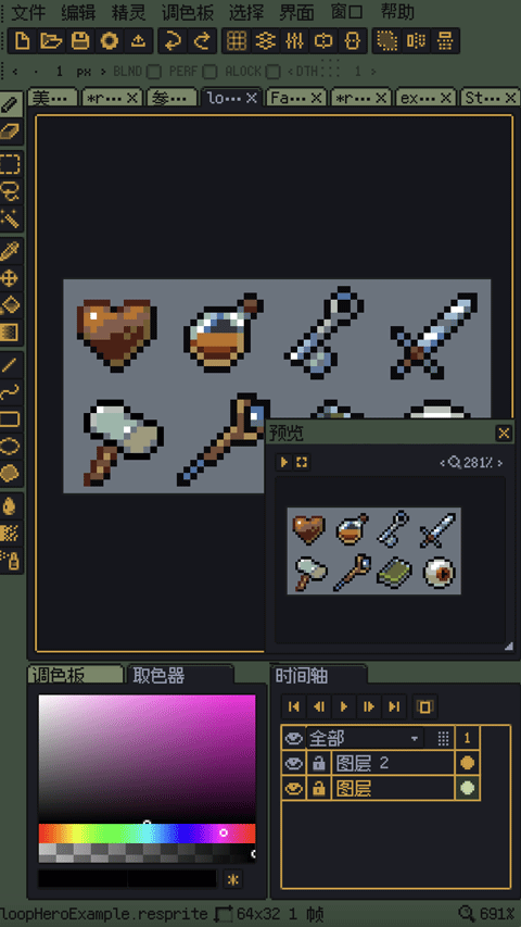 Resprite4