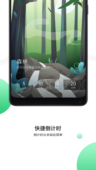 小米白噪音3