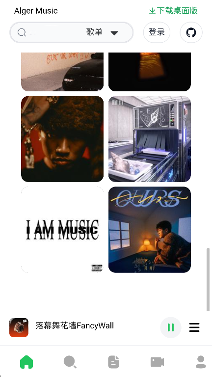 AlgerMusicPlayer2