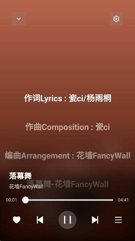 AlgerMusicPlayer3
