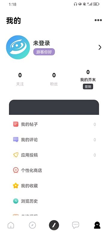 芥末空间1