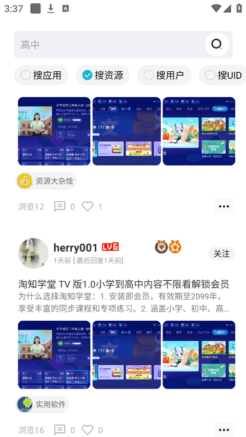 芥末空间4
