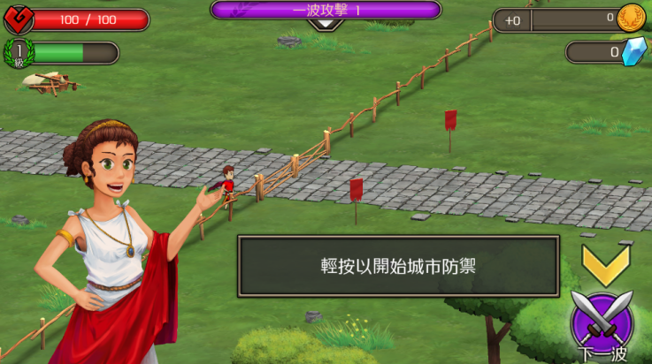 城堡防御2
