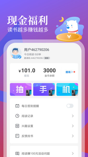 蛮多小说1