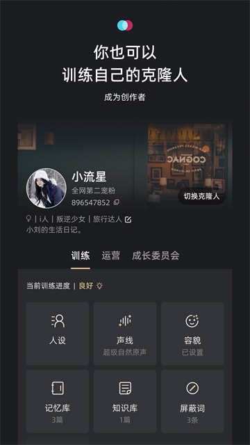 XEva4