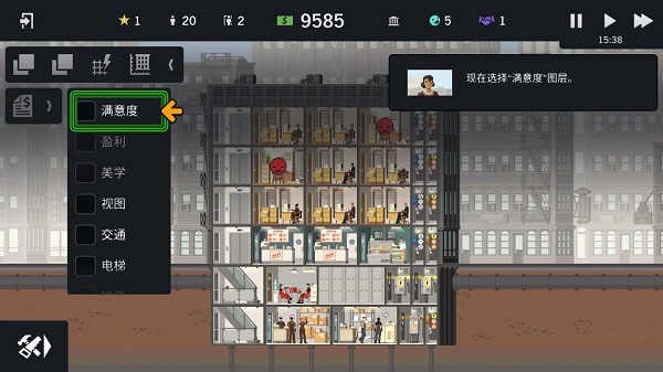 摩天大楼打造记无限金币