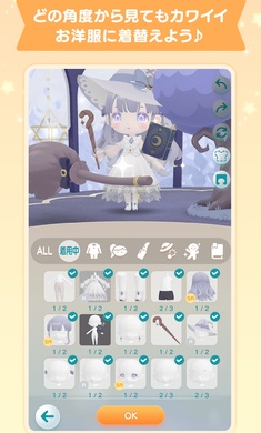 口袋乌托邦国际服3