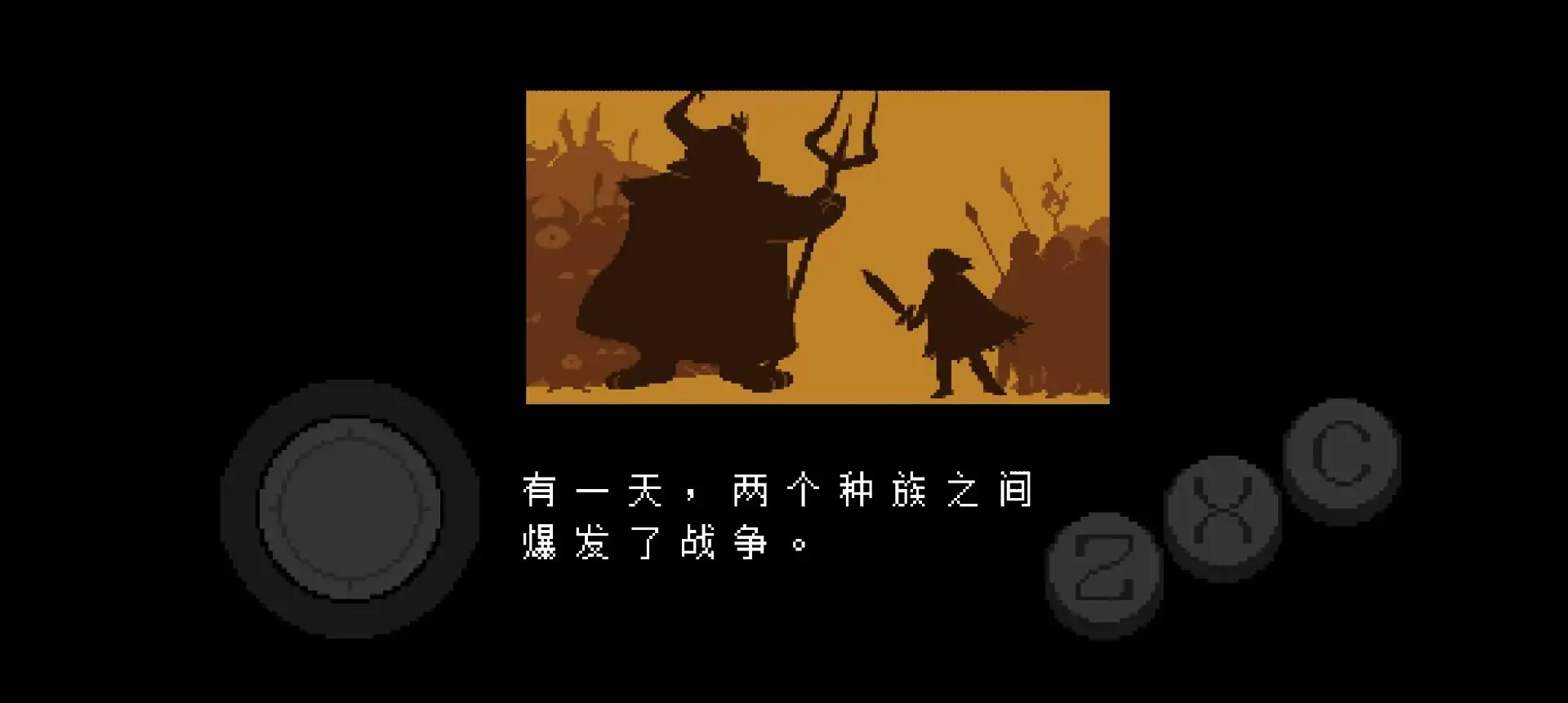 传说之下自带键盘中文1