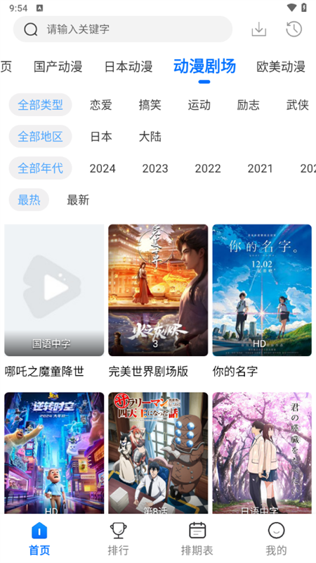 漫漫国1