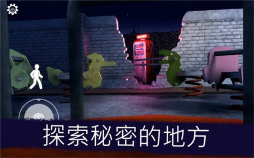 恐怖冰淇淋8罗德模组
