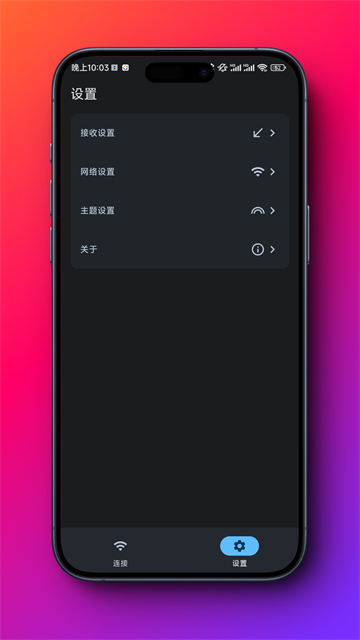 闪电藤1