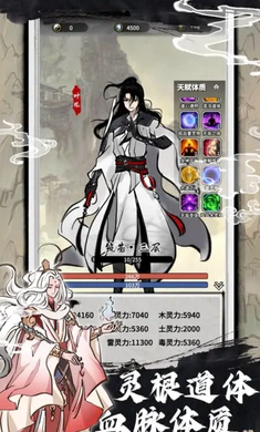 抽卡仙帝1
