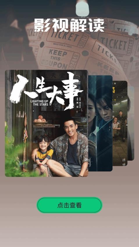 特狗影视1