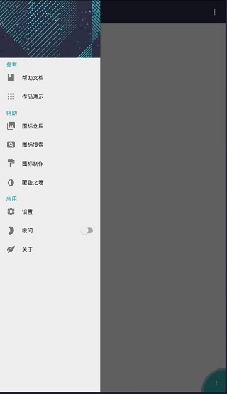 FusionApp3