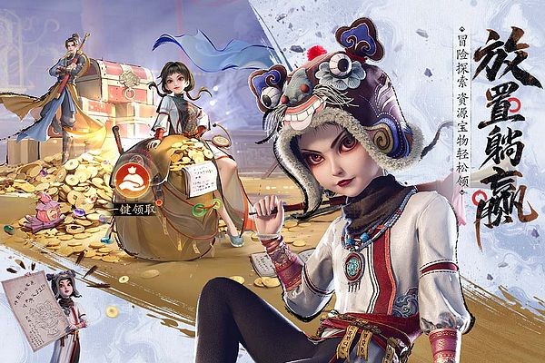 不良人破局1