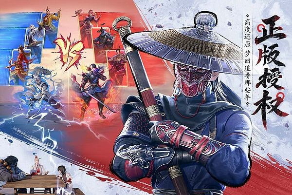 不良人破局2