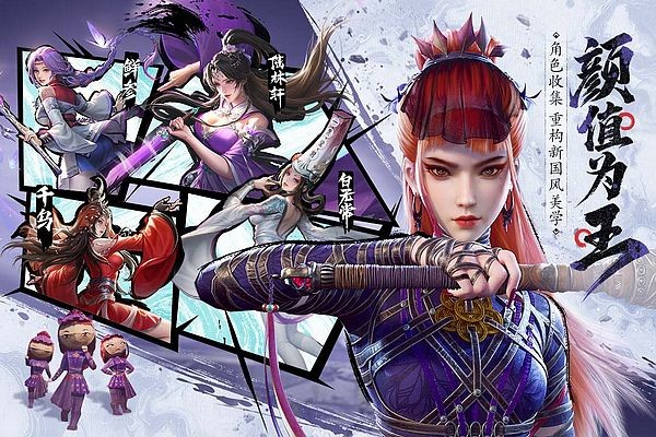不良人破局3