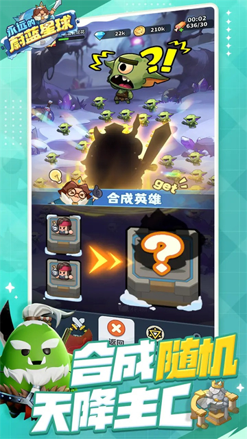 永远的蔚蓝星球4