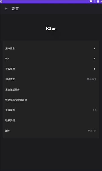 k2er