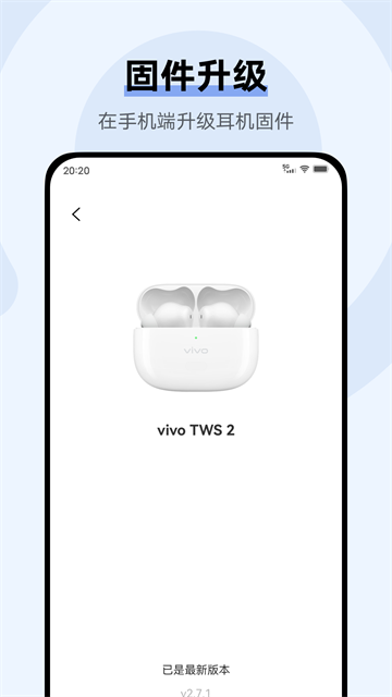 vivo耳机1