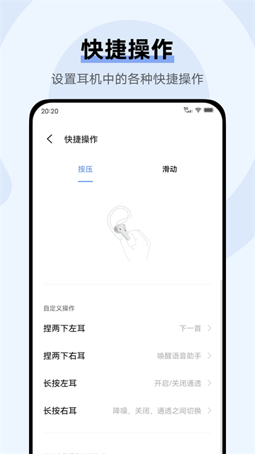 vivo耳机3