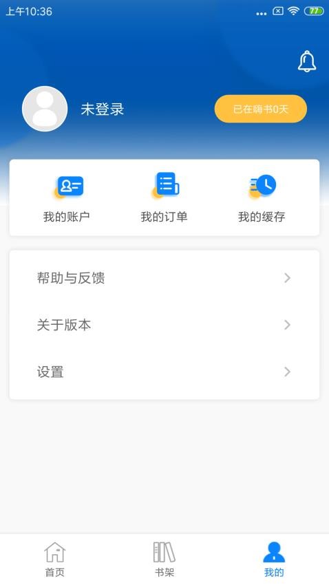 新英汉