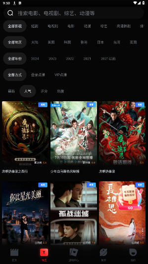 一起看