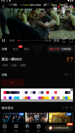 一起看