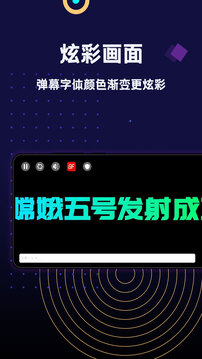 手持弹幕LED3