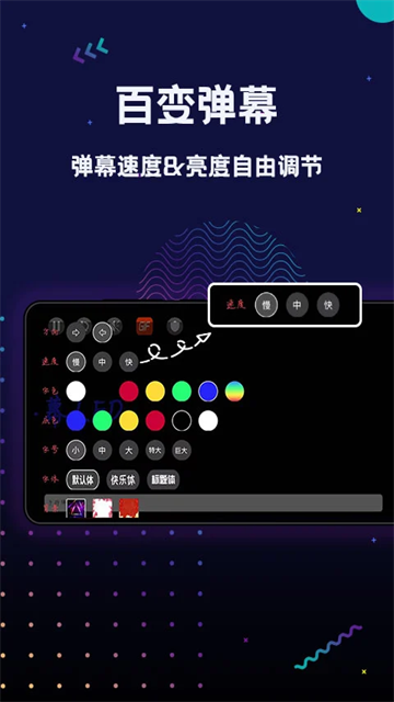 手持弹幕LED4