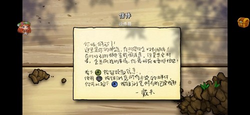 美食大战老鼠