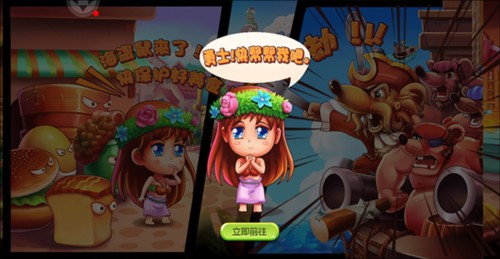 美食大战老鼠内置修改器最新版图片8
